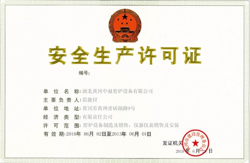 2011060112154735840.jpg